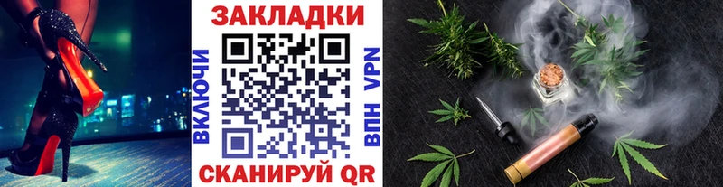 Купить закладку АМФЕТАМИН A PVP Мефедрон Вейп ТГК Кокаин Галлюциногенные грибы Александровск-Сахалинский
