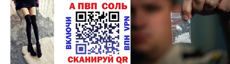Купить где  Александровск-Сахалинский  Alpha PVP мука 