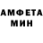 Амфетамин VHQ Peter Steer
