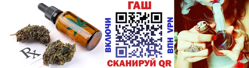 Купить закладки  Александровск-Сахалинский  Еда ТГК конопля 