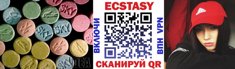 Ecstasy круглые  Купить где  Александровск-Сахалинский 