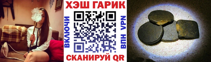 ГАШ hashish Александровск-Сахалинский