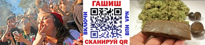 Купить закладки  Александровск-Сахалинский  ГАШ гашик 