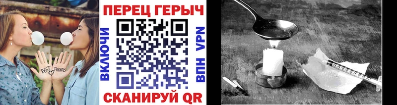 Героин белый  Купить закладки  Александровск-Сахалинский 