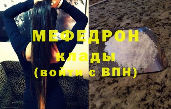 бутик Каменногорск