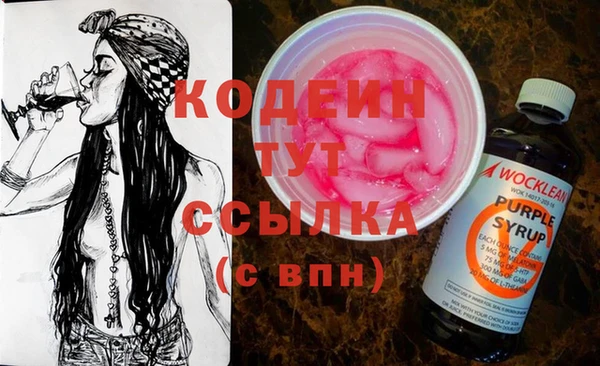 бутик Каменногорск