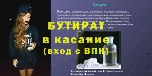 мефедрон Карпинск
