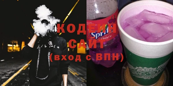 бутик Каменногорск