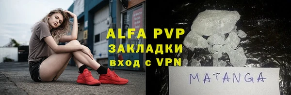 бутик Каменногорск