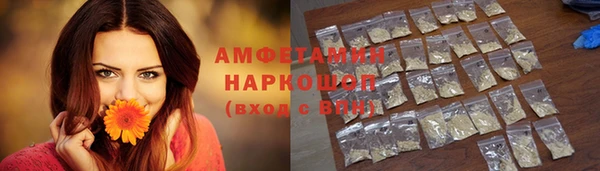 бутик Каменногорск