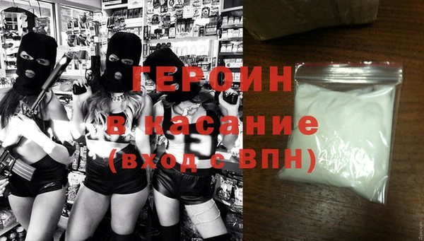 гидра Каменск-Шахтинский
