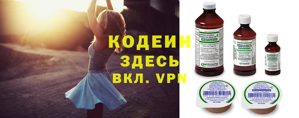 бутик Каменногорск