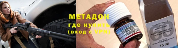 бутик Каменногорск