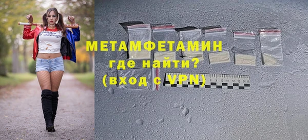 гидра Каменск-Шахтинский