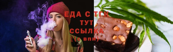 бутик Каменногорск