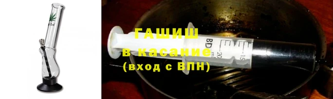 бутик Каменногорск