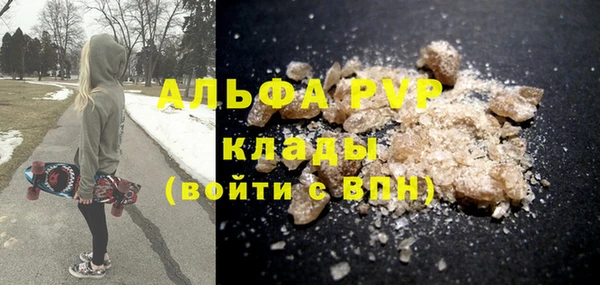 a pvp Каменка