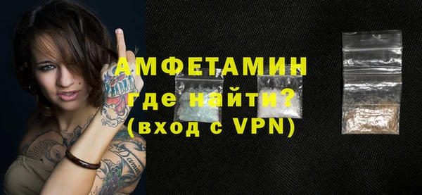 гидра Каменск-Шахтинский