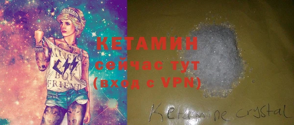 меф VHQ Касимов