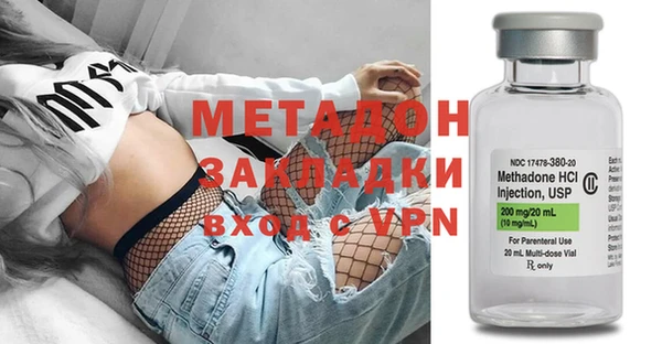 бутик Каменногорск