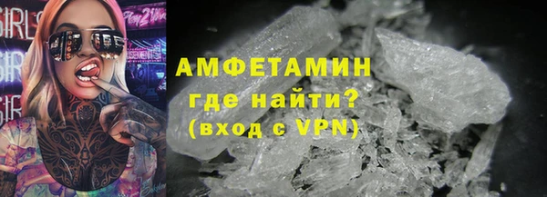 бутик Каменногорск
