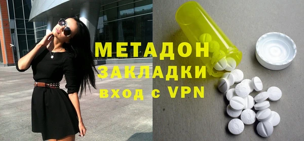 гидра Каменск-Шахтинский