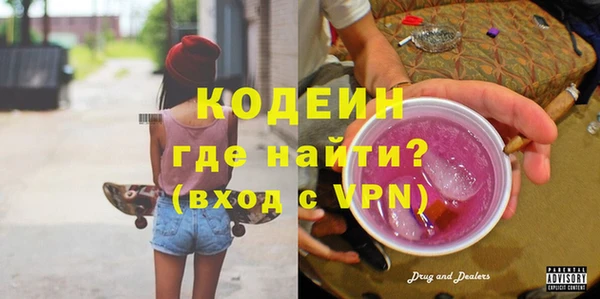мефедрон Карпинск