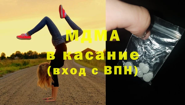 бутик Каменногорск