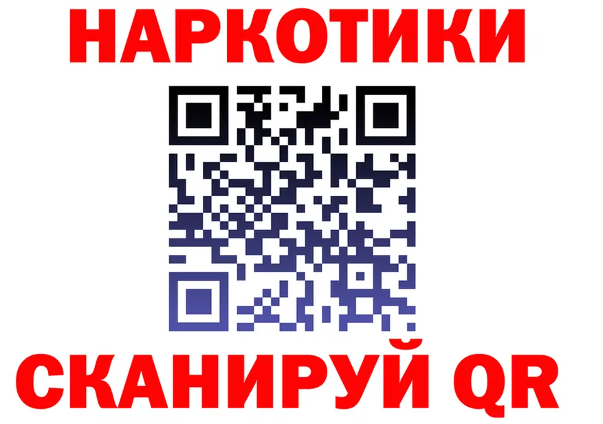 ГЕРОИН VHQ маркетплейс shop mega Александровск-Сахалинский