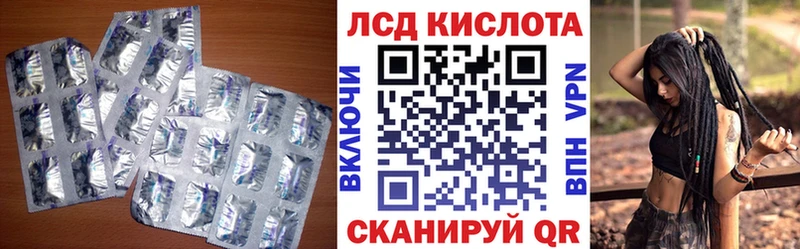 Купить  Александровск-Сахалинский  Лсд 25 экстази кислота 