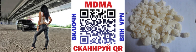 Купить  Александровск-Сахалинский  МДМА кристаллы 
