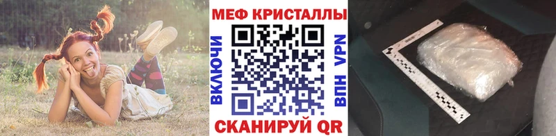 МЯУ-МЯУ мяу мяу  Купить где  Александровск-Сахалинский 