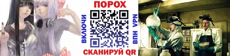 Купить Александровск-Сахалинский МЕТАМФЕТАМИН кристалл