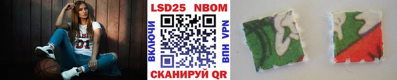 Купить закладки  Александровск-Сахалинский  Марки NBOMe 1500мкг 