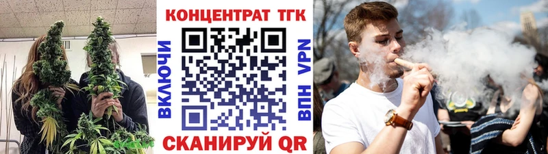 ТГК гашишное масло Александровск-Сахалинский