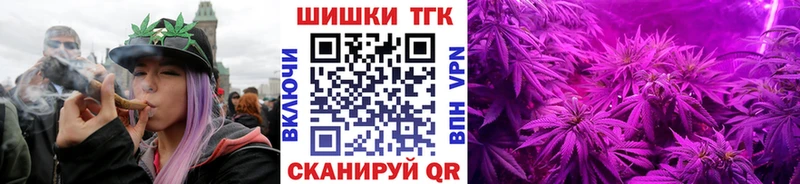 МАРИХУАНА Ganja Александровск-Сахалинский